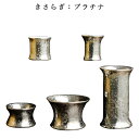 個性的なモダン仏具5点セット【きさらぎ:プラチナ】送料無料【smtb-td】【RCP】