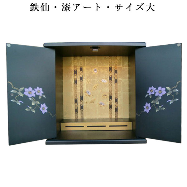 サイズ：幅40/奥行25.5/高さ40cm 。上段奥行き9cm、天井までの高さ32cm、下段天井までの高さ36cm シンプルですが、とても上品な仕上がり。 扉裏面には、綺麗な蒔絵柄。 この仏壇専用の台もございます、希望の方お知らせください。 表示仏像、位牌別売りです。仏像と位牌は別売り品です。 専用台使用例、台は別売りです。