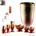 国産仏具【紅葉彫金:楓花(ふうか)高岡製6具足セット・淵金 ワイン3.0寸】お仏具仏壇仏具送料無料【smtb-td】【RCP】