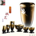 国産仏具【紅葉彫金:楓花(ふうか)高岡製6具足セット・淵金 オーク3.0寸】お仏具仏壇仏具送料無料【smtb-td】【RCP】