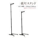 お盆用品・盆ちょうちん【簡単組立:高さ調節(150cm/200cm)PC製 提灯スタンド】新盆・初盆・仏壇・迎え火・祭り 送料無料 便利グッズ【smtb-td】...