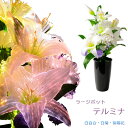 仏具・お盆飾り【大きめサイズの光ファイバー仏花:テルミナ ラージポット 白百合・菊・紫陽花】お盆用品 霊前灯 提灯 供花 供物 お供え 【smtb-td】【RC...