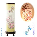 国産・お盆提灯【回転灯付モダン提灯:美景(みかげ)2号・芙蓉・桔梗】盆提灯 盆飾り 新盆 初盆 お盆・お彼岸・盆棚・仏具 送料無料【smtb-td】【RCP】