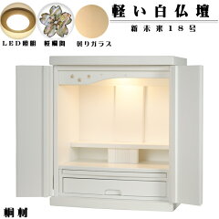 https://thumbnail.image.rakuten.co.jp/@0_mall/butuendo/cabinet/cabinet22/bt-00285-00.jpg