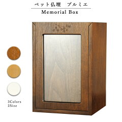 https://thumbnail.image.rakuten.co.jp/@0_mall/butuendo/cabinet/cabinet22/bt-0168-wn00.jpg