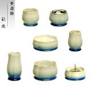 国産モダン仏具セット・美濃焼・彩光(さいこう)海・7具足・丸香炉・送料無料【smtb-td】【RCP】