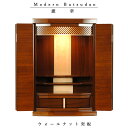 【仏壇】【モダン仏壇:麗華(れいか)16号】ウォルナット材突板・艶有り塗装・電装済み・送料無料 【smtb-td】【RCP】