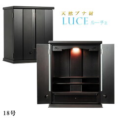 https://thumbnail.image.rakuten.co.jp/@0_mall/butuendo/cabinet/cabinet23/bt-00310-18bk00.jpg