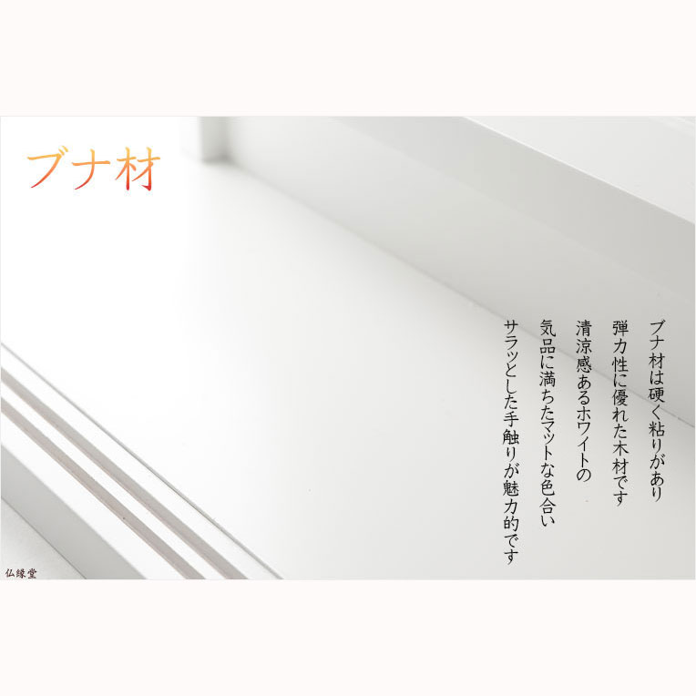 モダン神棚【三社箱宮一祈(いつき)桧総無垢材・ナチュラル+神具SORAナチュラル】神道インテリア神棚コンパクト神棚壁掛け置き型送料無料【smtb-td】【RCP】