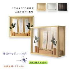 https://thumbnail.image.rakuten.co.jp/@0_mall/butuendo/cabinet/cabinet23/set-0120-1s-00r.jpg