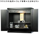 【ワイド型】【クレア本尊+クリスタル5具足+たまゆらリン】仏具込み・桐材・ミニモダン仏壇【未来18号ワイド・ブラック(黒)・仏具込み】送料無料goukawd【s...