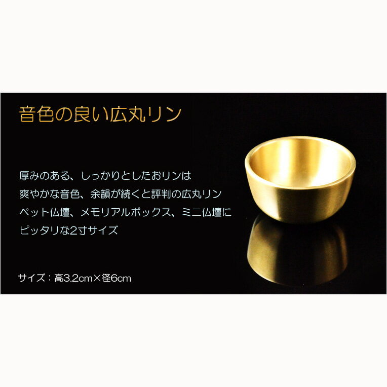 【ペット仏壇】サイズ大【smtb-td】【RCP】