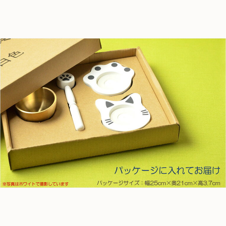ペット仏壇【ネーム入りフォトフレーム付き:新・ラブリーサイズ小パステルピンク】ミニ仏壇家具調仏壇メモリアルボックス納骨骨壷ペット供養足跡マーク写真立て名入れ無料送料無料【smtb-td】【RCP】