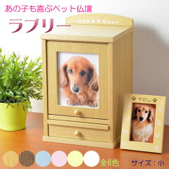 https://thumbnail.image.rakuten.co.jp/@0_mall/butuendo/cabinet/cabinet25/bt-00324-lb-r0.jpg