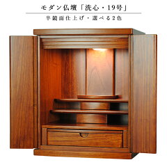 https://thumbnail.image.rakuten.co.jp/@0_mall/butuendo/cabinet/cabinet25/bt-00327-na00.jpg