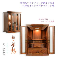 https://thumbnail.image.rakuten.co.jp/@0_mall/butuendo/cabinet/cabinet25/bt-0065-20sb-00r.jpg