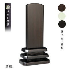 https://thumbnail.image.rakuten.co.jp/@0_mall/butuendo/cabinet/cabinet25/ih-0055-bk00.jpg