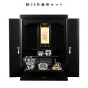 【クレア本尊+クリスタル5具足+たまゆらリン】仏具込み・ミニモダン仏壇【偲20号・艶あり黒檀調】送料無料sob20【smtb-td】【RCP】