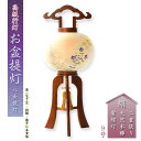 盆提灯【特選高級提灯 八女提灯:天然木欅調・二重張り 桔梗に五重塔 電球灯 9号】盆ちょうちん 行灯 盆用品 お盆飾り 新盆 送料無料 【smtb-td】【RC...