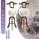 特選 高級盆提灯【岐阜提灯:天然木・簡単組立 本絹二重張一対(2個)入り・小菊に五重塔 11号】盆ちょうちん 送料無料【smtb-td】【RCP】