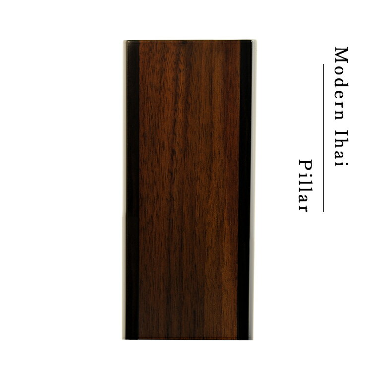 シンプルなモダン位牌【ピラー・総高15cm　ウォールナット無垢材＋黒檀無垢材】世界に二つとないオンリーワンの位牌・送料無料【smtb-td】【RCP】