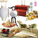 初めてのお盆~毎年使える【豪華:新盆セット+掛布付き盆棚・篝二段流れ桜臙脂 G2E】お盆・新盆・初盆 提灯 送料無料【smtb-td】【RCP】
