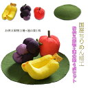 お盆用品【国産ちりめん細工 お供え果物+蓮の葉 ミニ4点セット】盆棚・精霊棚 お盆飾り お盆 お彼岸 供物 くだもの お供え物 新盆 初盆【RCP】