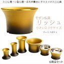 仏具【小さいモダン仏具:リッシュ 2.0寸 ゴールドぼかし 6具足セット】仏壇用仏具 現代調仏具 送料無料【smtb-td】【RCP】