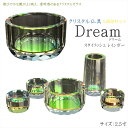 自然で開放的な透明感【クリスタル仏具:Dream(ドリーム) スタイリッシュ レインボー 2.5寸 5具足セット】透明クリスタルガラス 仏壇 仏具 送料無料【s...