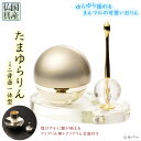 国産仏具【骨壺一体型:たまゆらりん・1.8寸 シルバー クリスタル台・煌めきリン棒付セット】仏壇 リン 磬 鐘 鈴 送料無料【smtb-td】【RCP】