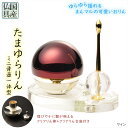 国産仏具【骨壺一体型:たまゆらりん・1.8寸 ワイン クリスタル台・煌めきリン棒付セット】仏壇 リン 磬 鐘 鈴 送料無料【smtb-td】【RCP】