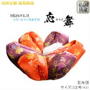 寺院用仏具【国産仏具:高岡金襴座布団:応舞(おうぶ)葡萄柄 花布団 12号(1.2尺)サイズ】おりん 鐘 鈴 寺院 磬子 大金 経金 きんす 送料無料【smtb...