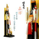 国産・お正月飾り【国産京都 手造り迎春お飾り・破魔弓 嘉祥(かしょう)金襴 黒塗り】送料無料 破魔矢 はまや 新年 正月 弓 矢 お年賀 迎春 五月人形 【RC...