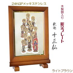 https://thumbnail.image.rakuten.co.jp/@0_mall/butuendo/cabinet/cabinet29/bg-00123-2-lb-00.jpg