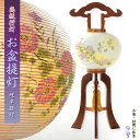 特選 高級盆提灯【岐阜提灯:簡単マグネット機構・天然木・二重張り・電球灯 9号 小菊・桔梗に秋草】盆ちょうちん 行灯 盆用品 お盆飾り 送料無料【smtb-td...