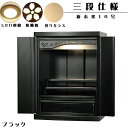 本格三段作り【新未来16号 黒(ブラック)】LED照明付き・桜欄間・曇りガラス・天然桐材・ミニ仏壇・家具調仏壇・モダン仏壇・送料無料【smtb-td】【RCP】