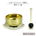 国産仏具【飛花(ひか)1.5寸 磨きフッ素・りん棒付き】仏壇 リン 磬 鐘 鈴 送料無料【smtb-td】【RCP】