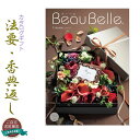 仏縁堂のカタログギフト【法要引き出物・香典返し クレソン10800円(税別)コース】ご自宅送料無料【smtb-td】【RCP】【楽ギフ】