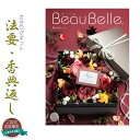 仏縁堂のカタログギフト【法要引き出物・香典返し レザン25800円(税別)コース】ご自宅送料無料【smtb-td】【RCP】【楽ギフ】(3)
