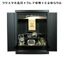 【クレア御本尊+クリスタル5具足+たまゆらリン】豪華仏具セット込み・桐材・ミニモダン仏壇【未来16号・ブラック 仏具込み】送料込み【smtb-td】【RCP】