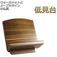 https://thumbnail.image.rakuten.co.jp/@0_mall/butuendo/cabinet/cabinet3/bg-0047-wl-30-00.jpg