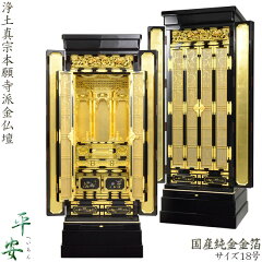 https://thumbnail.image.rakuten.co.jp/@0_mall/butuendo/cabinet/cabinet3/bt-0073-w-00.jpg