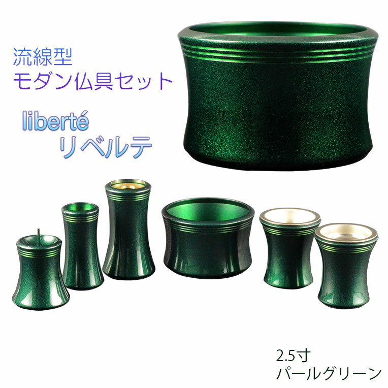 楽天市場】リベルテ(仏壇・仏具・神具|日用品雑貨・文房具 楽天市場】リベルテ(仏壇・仏具・神具|日用品雑貨・文房具