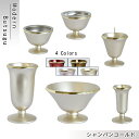モダン仏具【仏縁堂オリジナル仏具セット:星夜(せいや) 6具足 3.0寸 シャンパンゴールド】仏壇用仏具 真鍮製 現代調仏具 送料無料【smtb-td】【RCP...