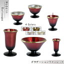 モダン仏具【仏縁堂オリジナル仏具セット:星夜(せいや) 6具足 3.0寸 グラデーションワインレッド】仏壇用仏具 真鍮製 現代調仏具 送料無料【smtb-td】...