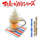 本物ソックリ、お供え物にもなるローソク【故人の好物シリーズ:ソフトクリーム バニラの香り付き】お仏壇・お墓参りに 仏具 蝋燭 キャンドル お盆 お彼岸 命日【RCP】