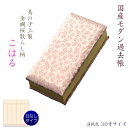 仏具【過去帳 鳥の子上製 金襴桜散らし柄 こはる:3.0寸・日無しタイプ 薄桃色 家名入り】仏壇・仏具 全宗派対応 過去帖 四十九日 送料無料【smtb-td】...