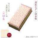 仏具【過去帳 鳥の子上製 金襴桜散らし柄 こはる:3.0寸・日入りタイプ 薄桃色 家名入り】仏壇・仏具 全宗派対応 過去帖 四十九日 送料無料【smtb-td】...
