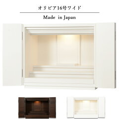 https://thumbnail.image.rakuten.co.jp/@0_mall/butuendo/cabinet/cabinet30/bt-00378-wh00.jpg