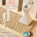 国産神具【金襴仕立・神棚用雲柄 防炎マット:雲の糸・ゴールドブラウン サイズL】神棚 祖霊舎 神徒壇 ローソク 火立て 防火マット 日本製 ネコポス送料無料【s...